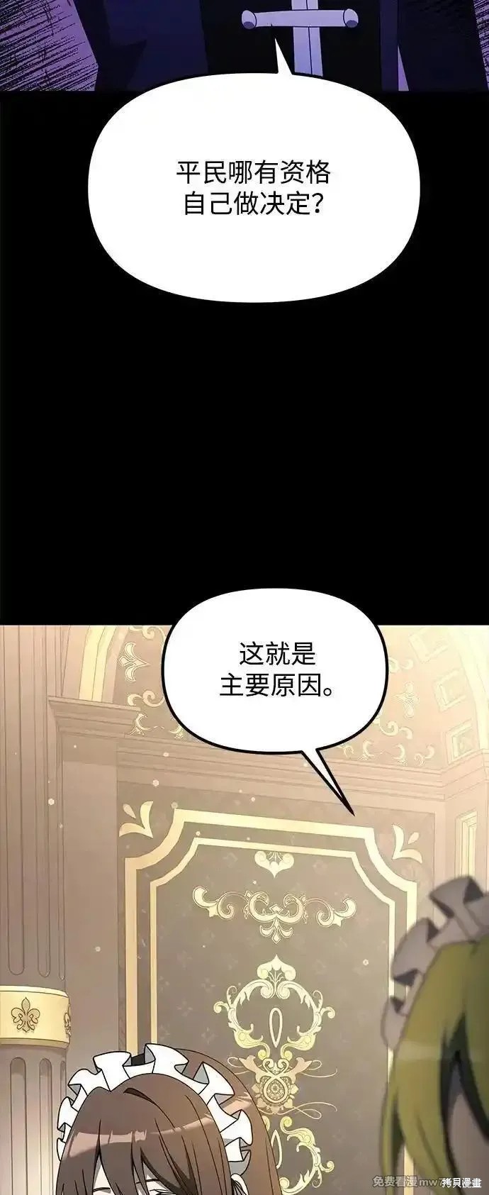 第56话40