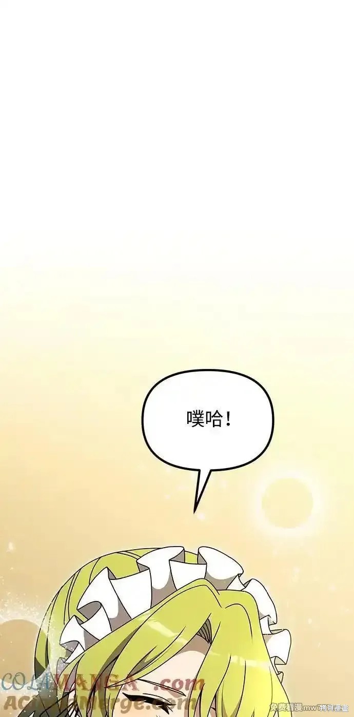 第56话59