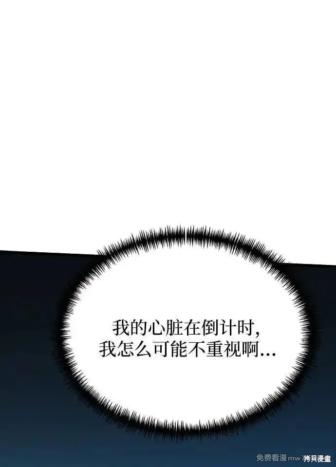 第56话112