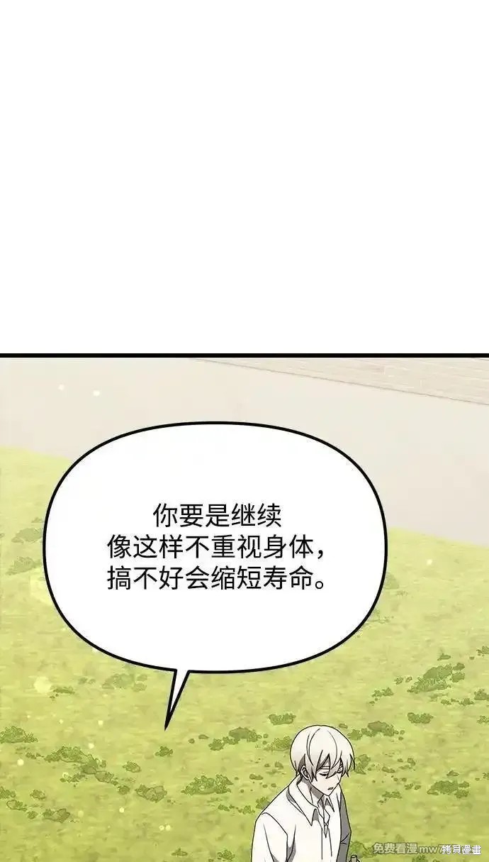 第56话110