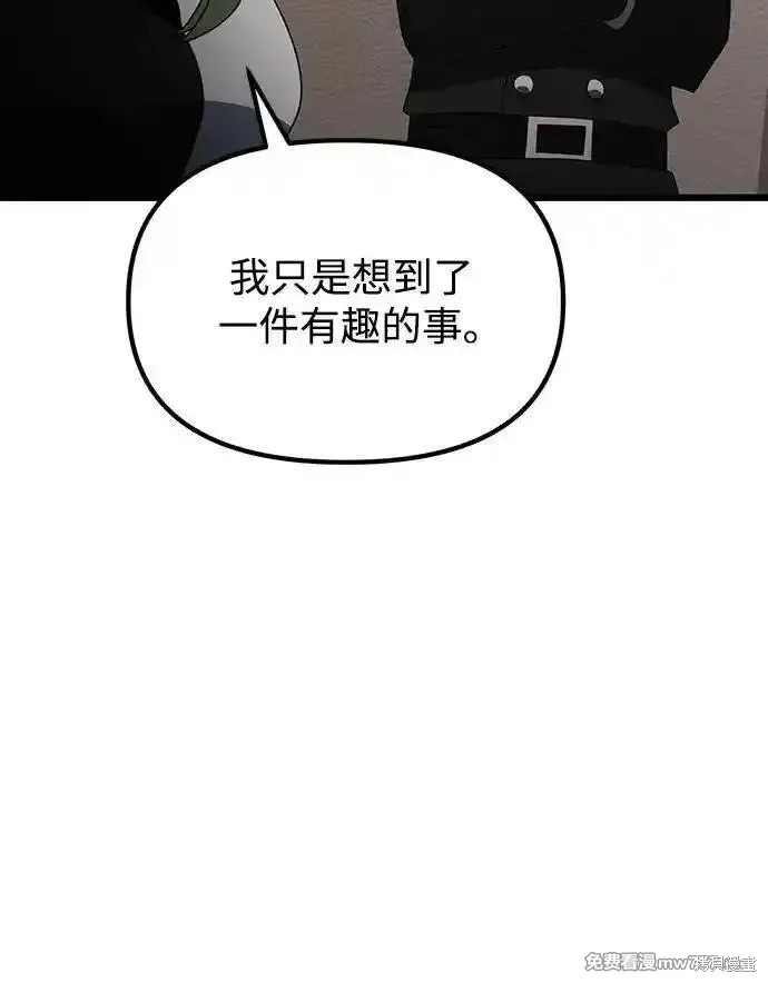 第56话70