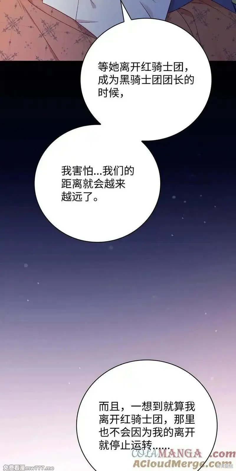 第119话82