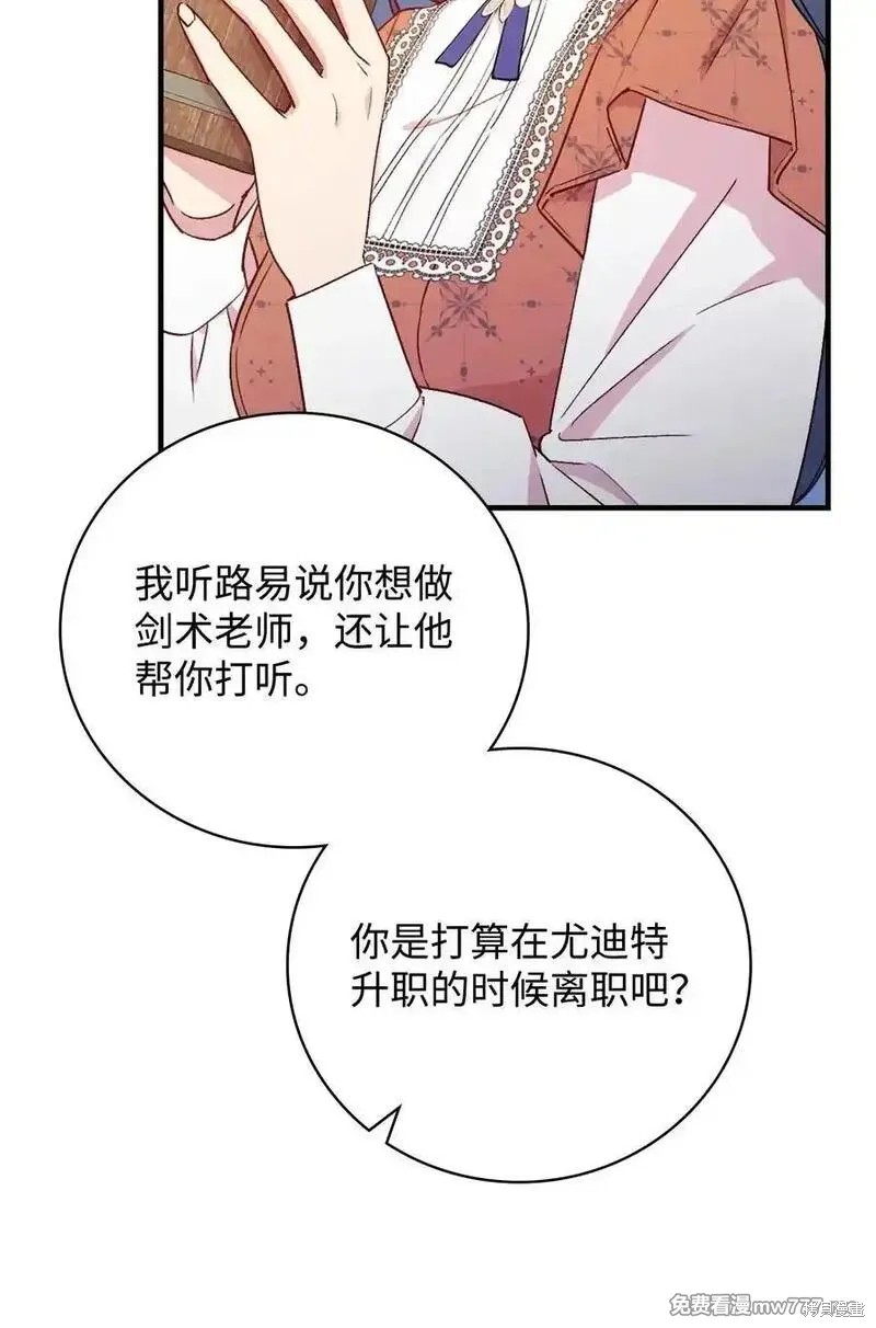 第119话78