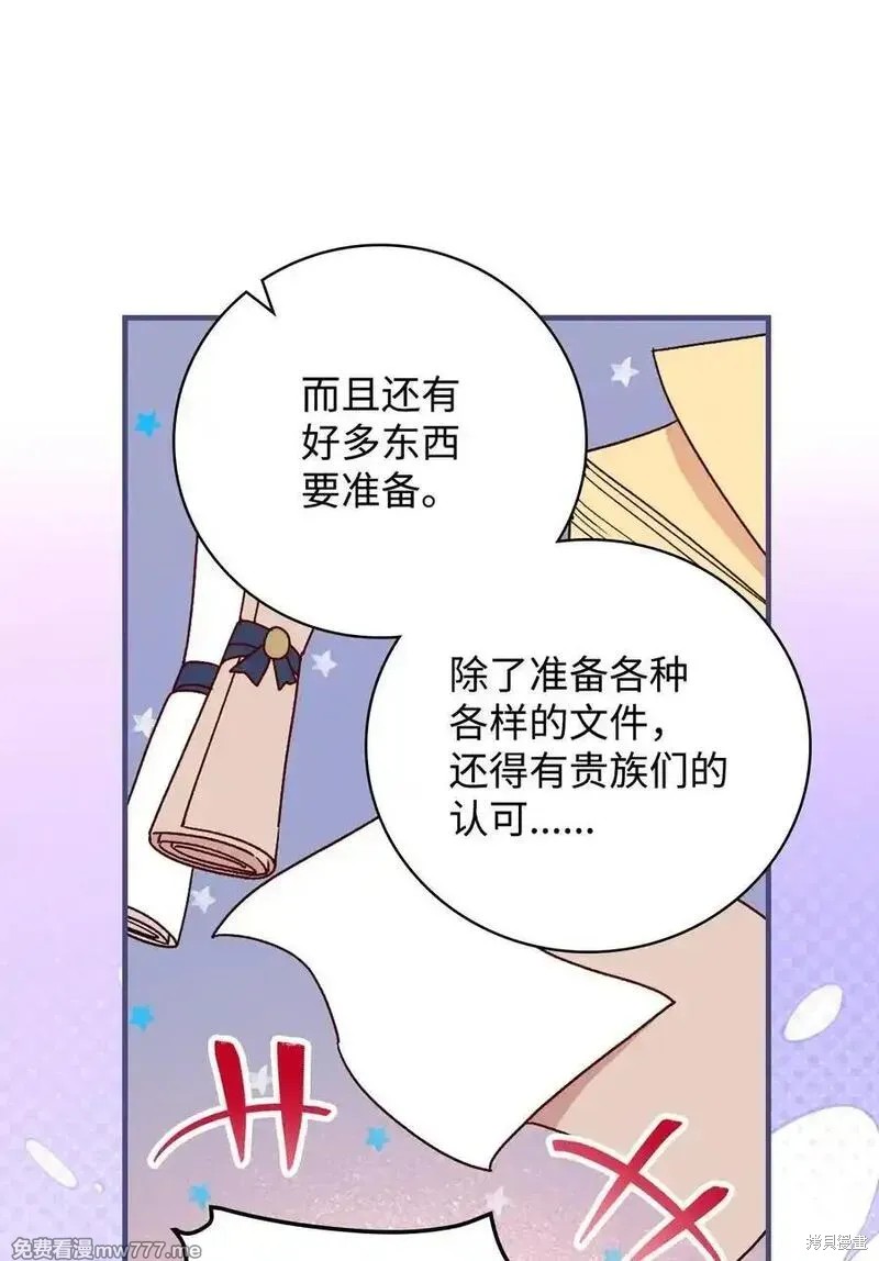 第119话18