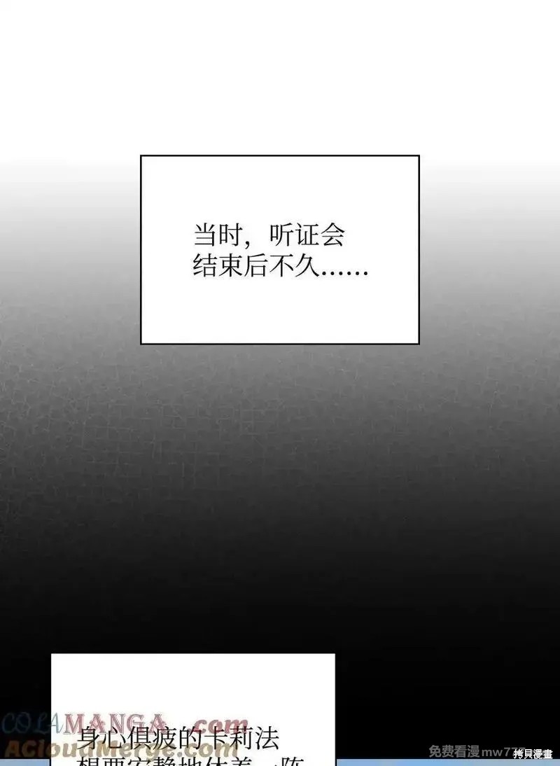 第119话10