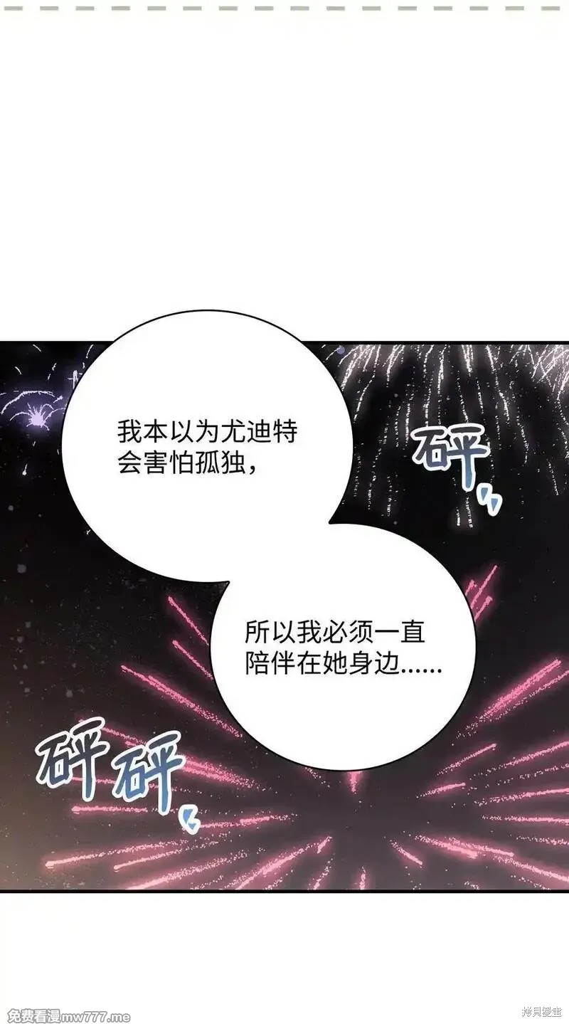 第119话80