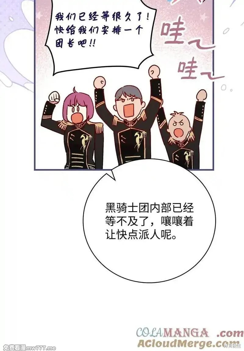 第119话19