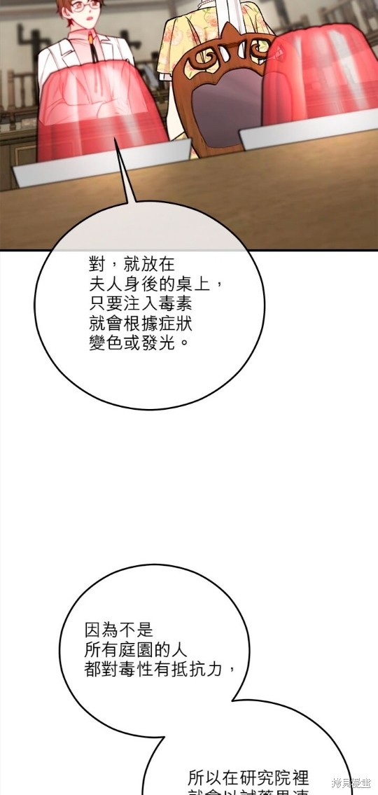 第48话38