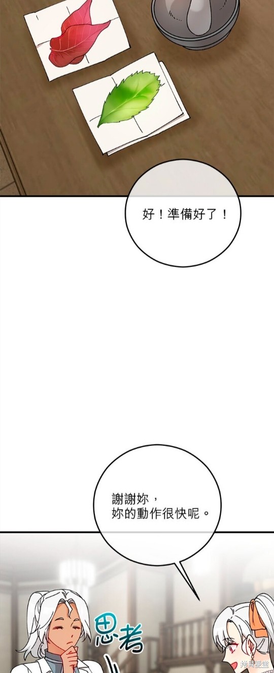 第49话11