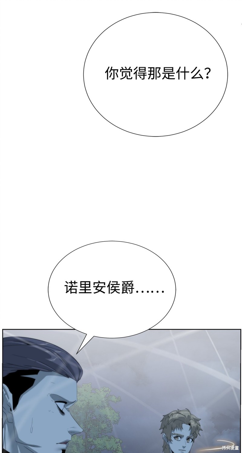 第75话9