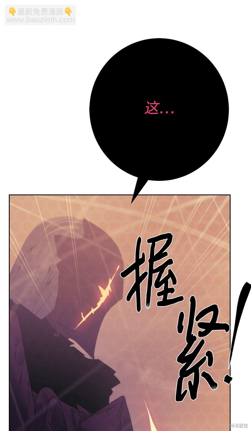 第75话40