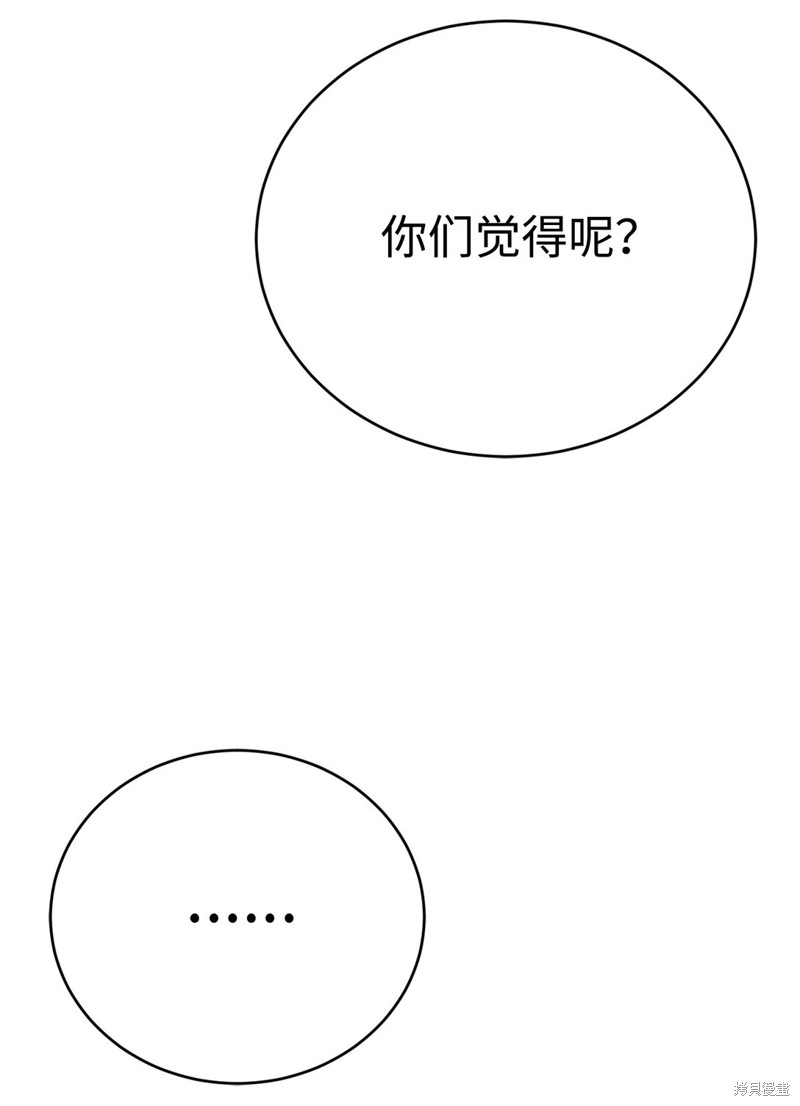 第78话73