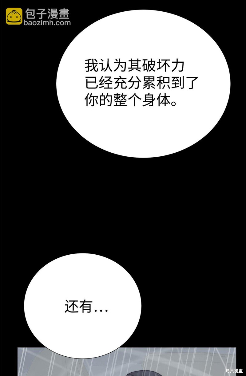 第77话82