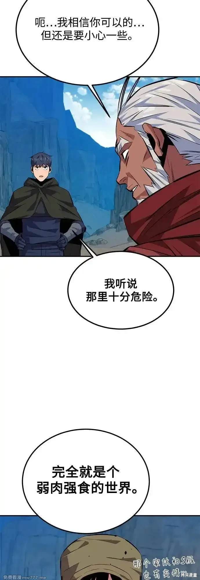 第93话40