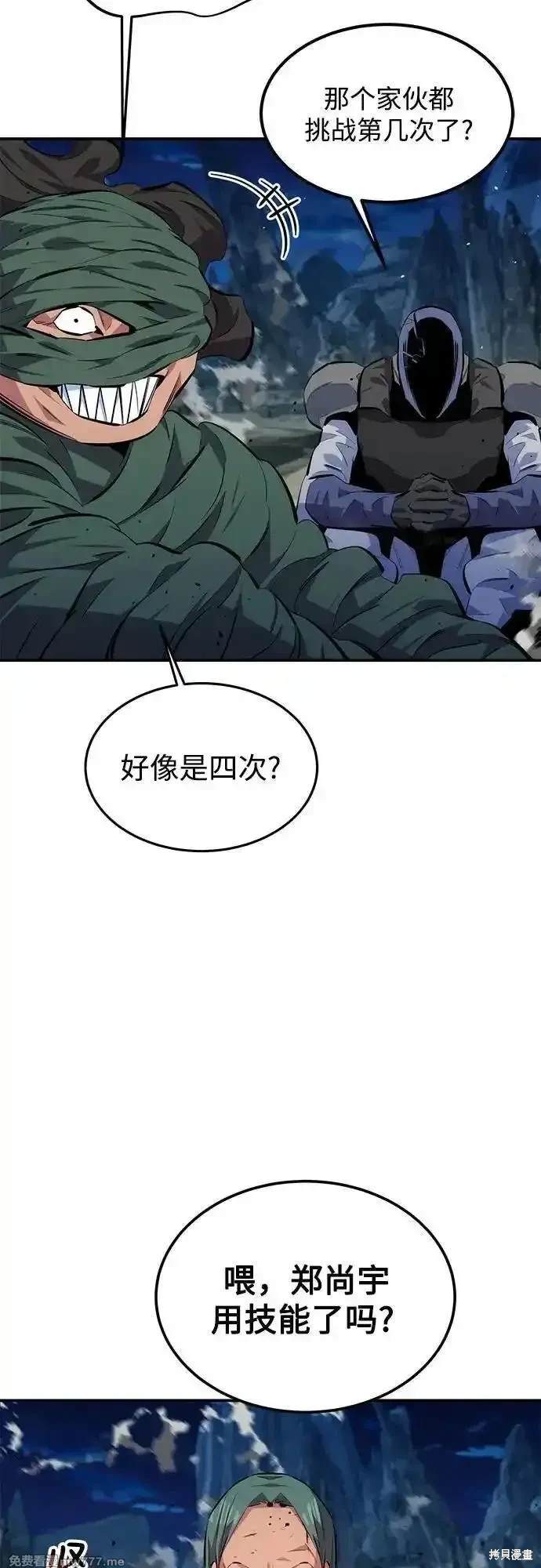 第96话1