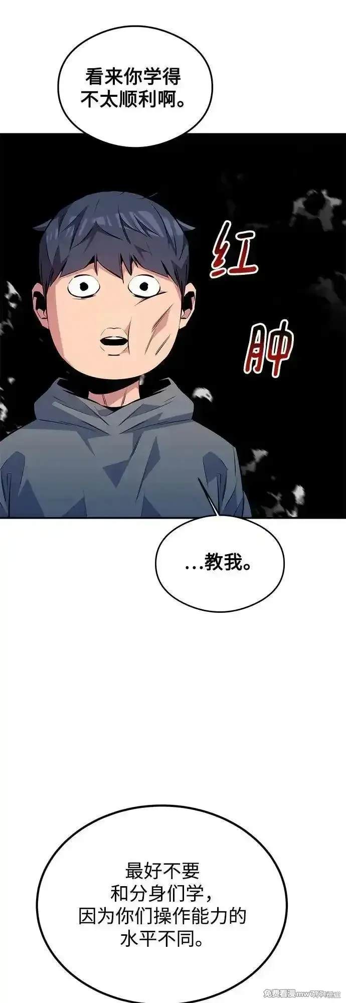 第94话12