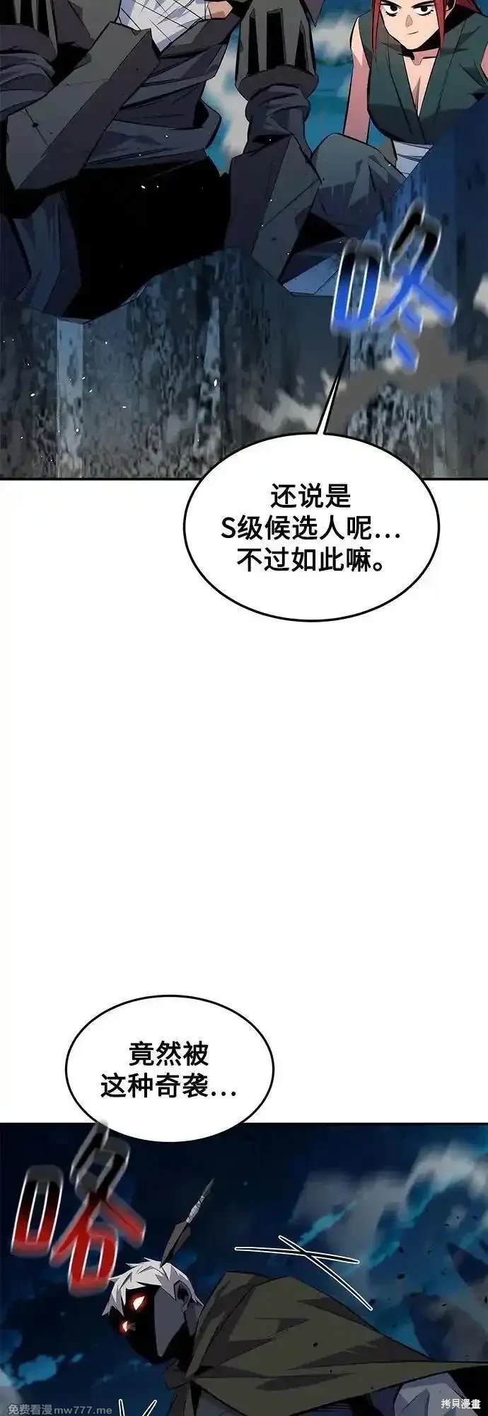 第94话51