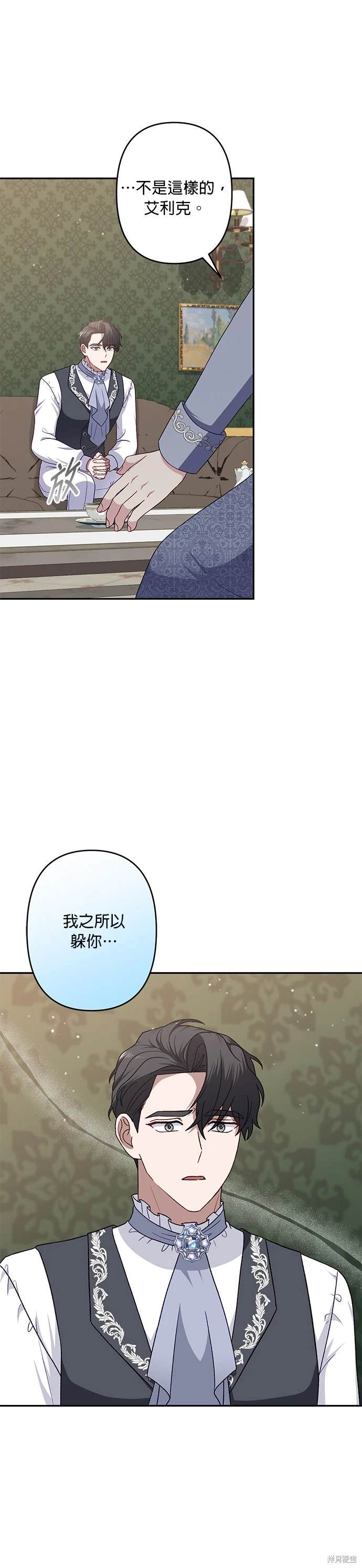 第70话15