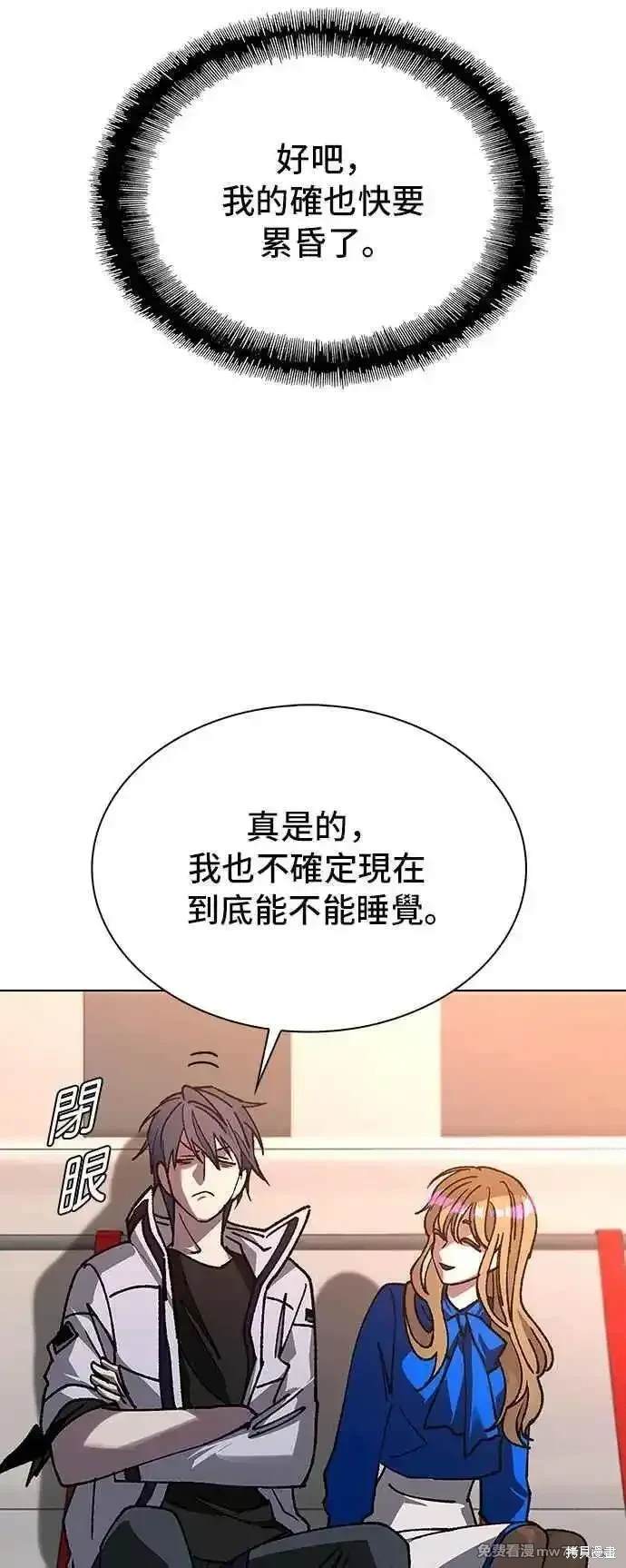 第58话68