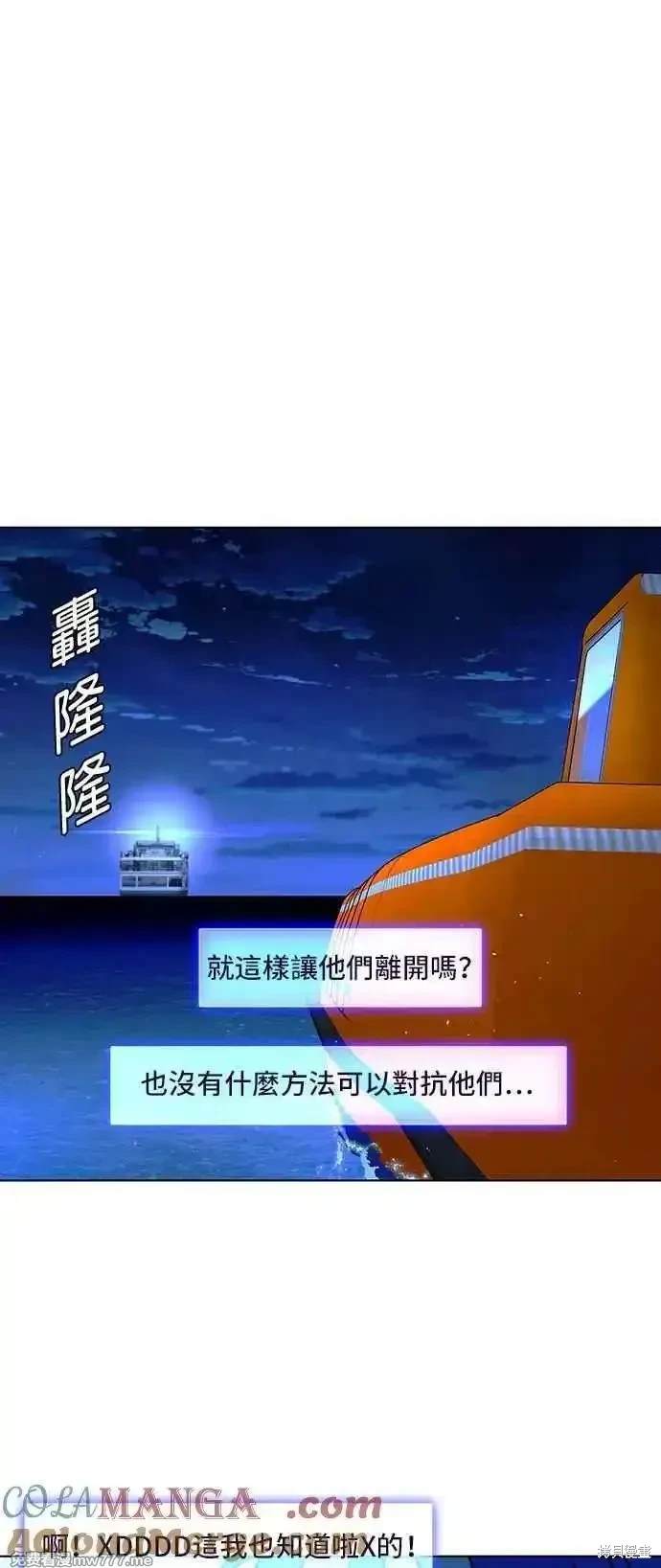 第58话45