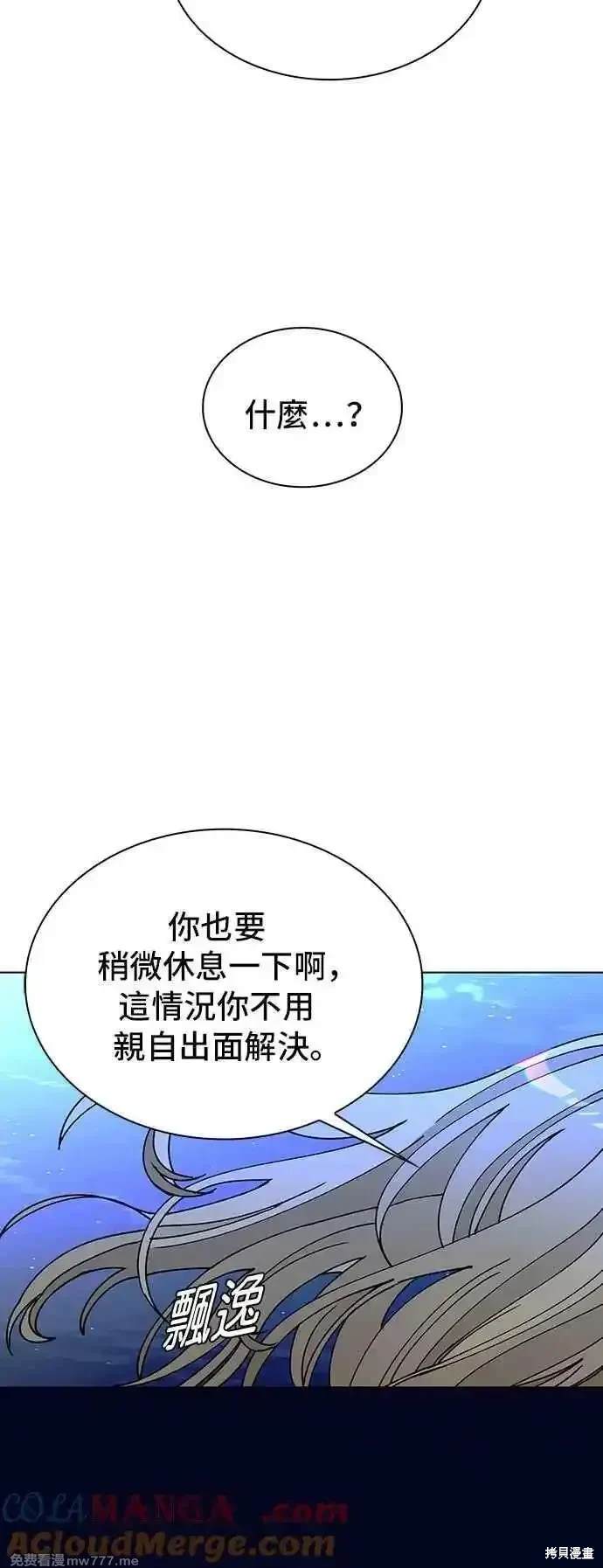 第58话42