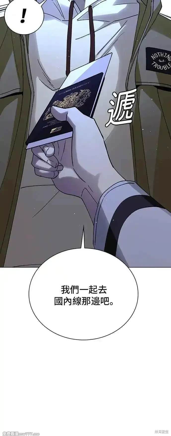 第63话67