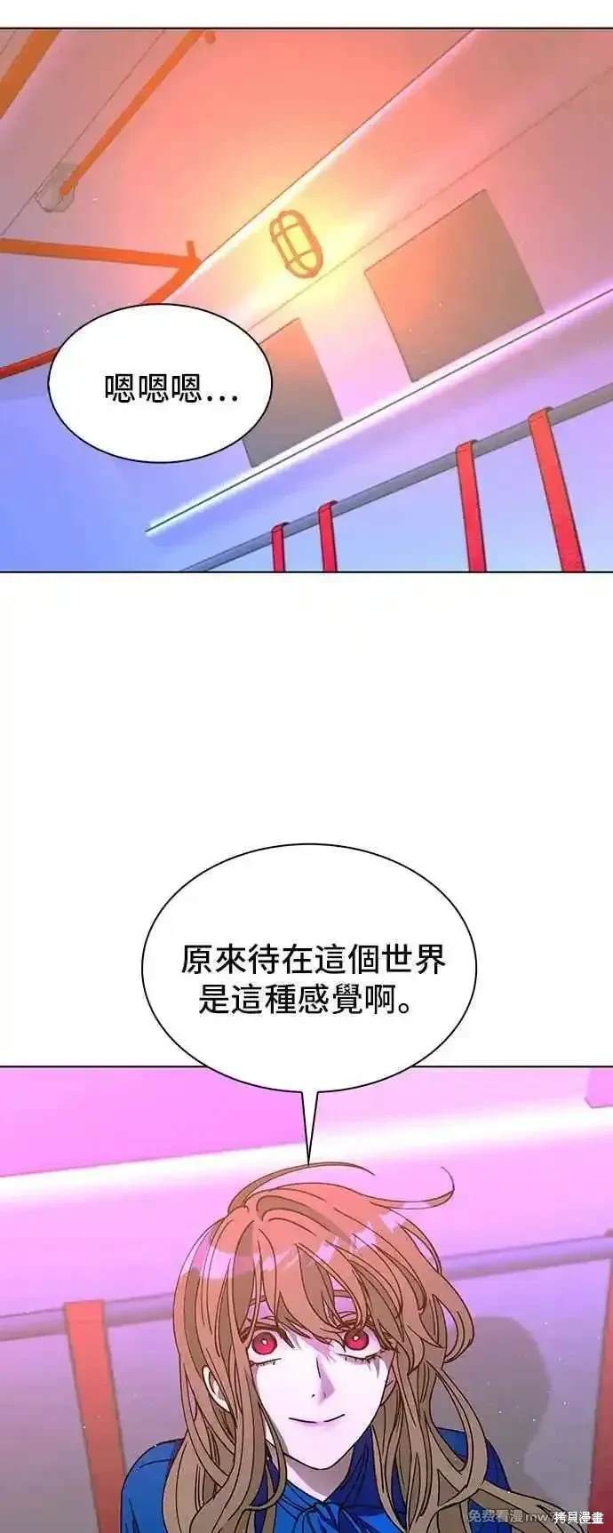 第58话4