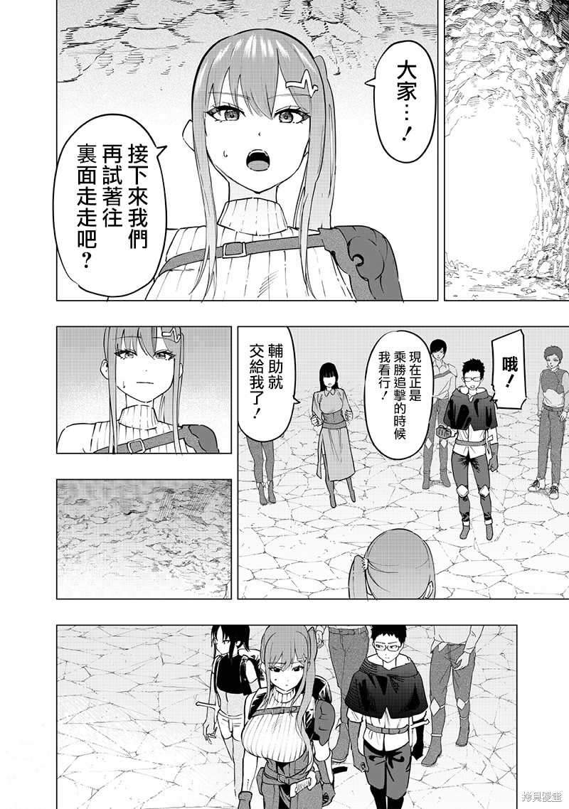 第46话9