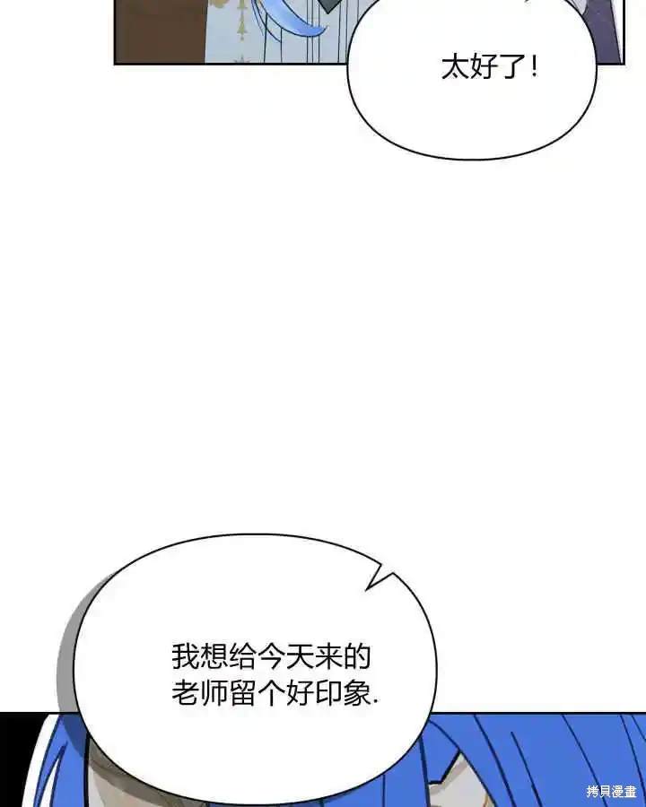 第38话157