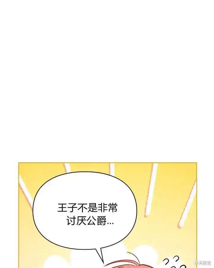 第36话29