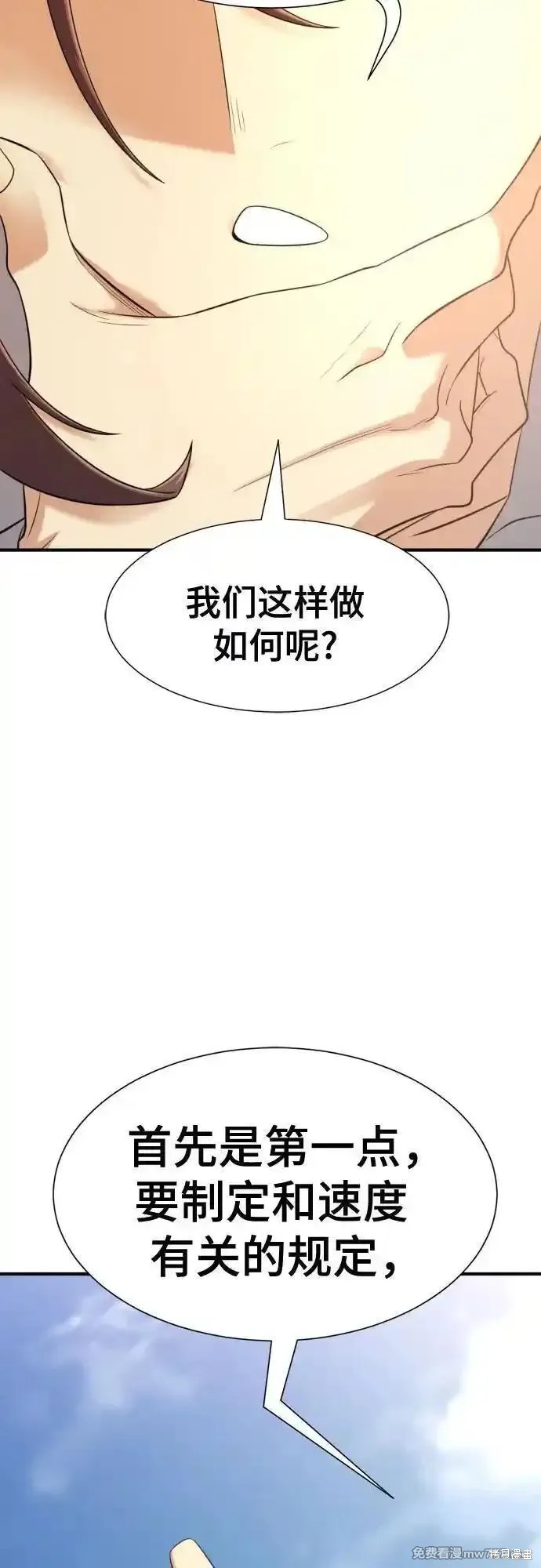 第145话15