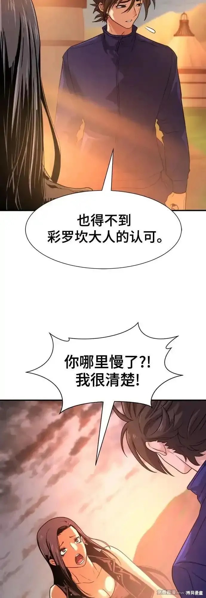 第143话10