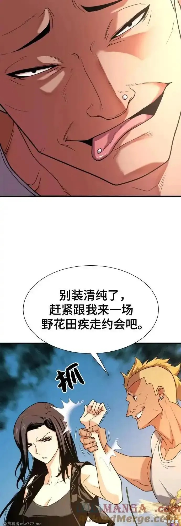 第143话60