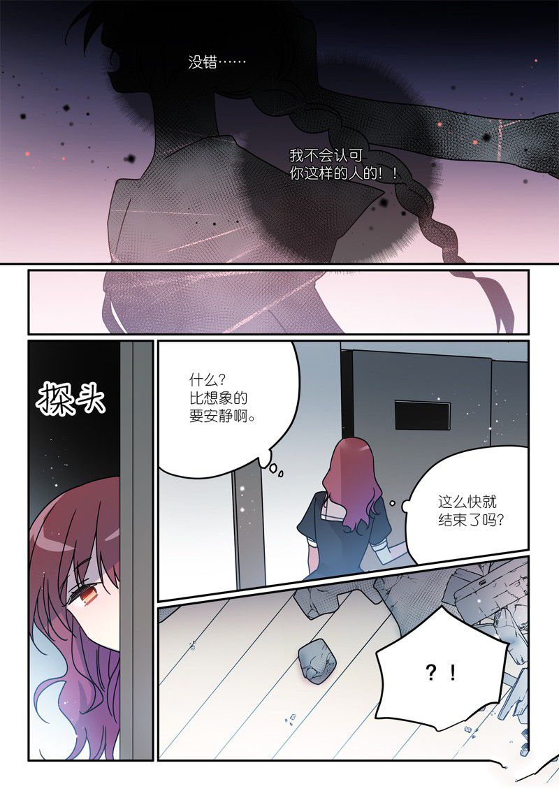 第35话8