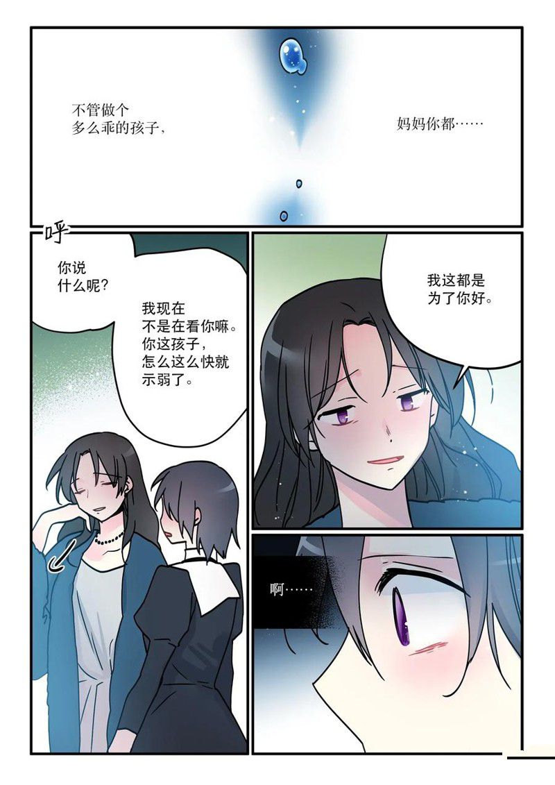 第41话10