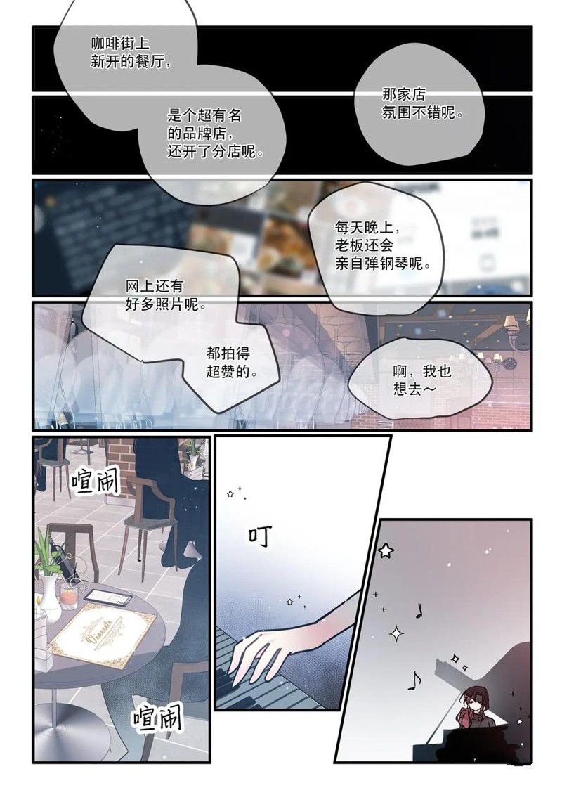 第44话17