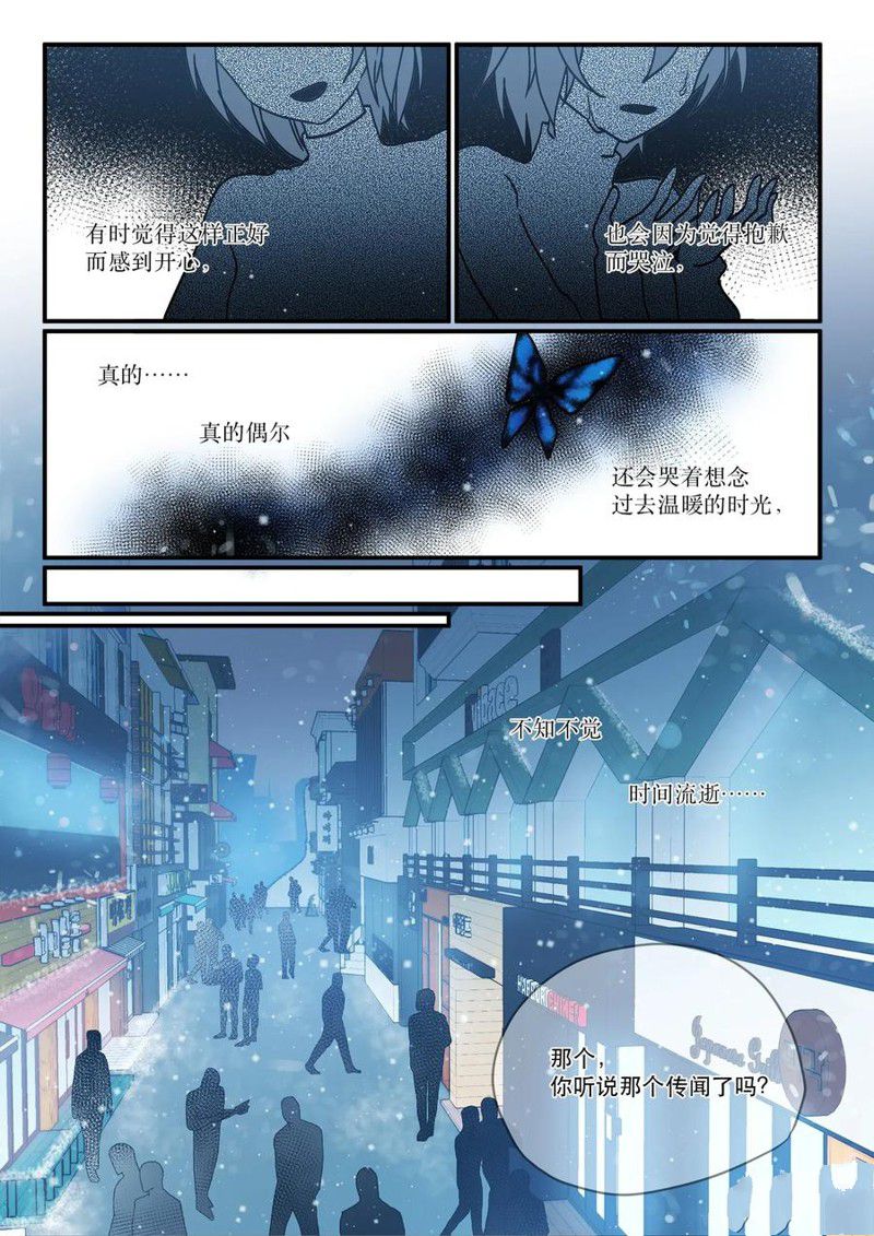 第44话16