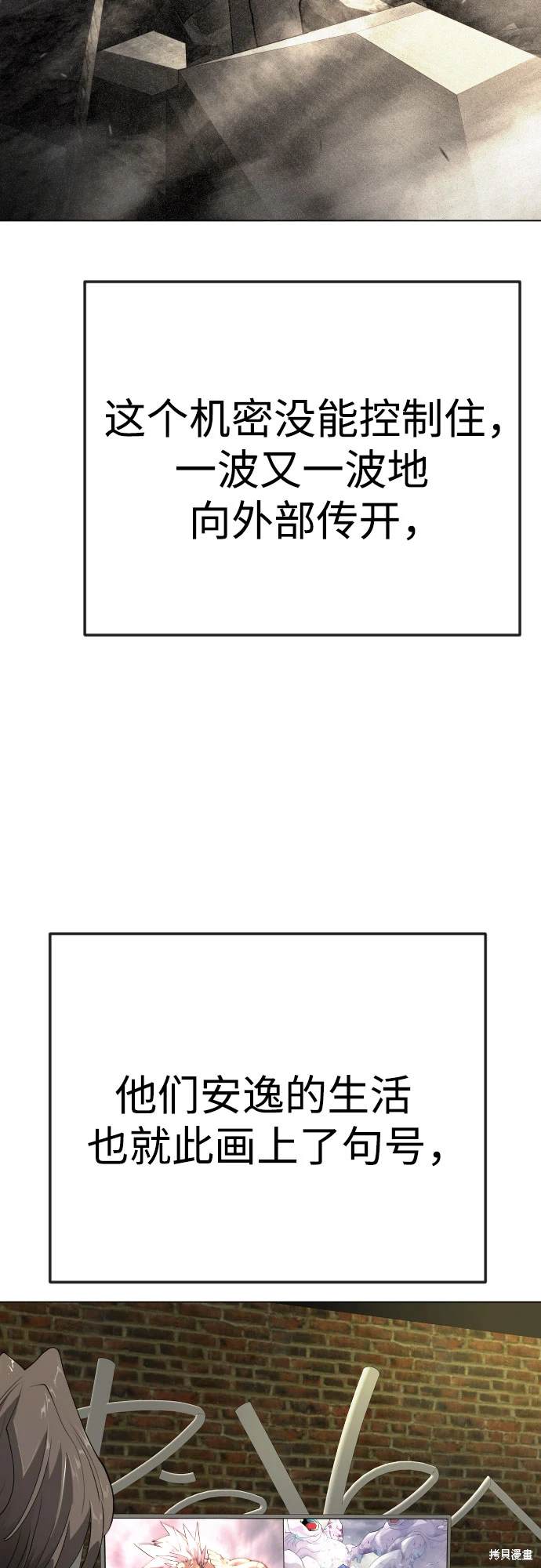 第2季92话41