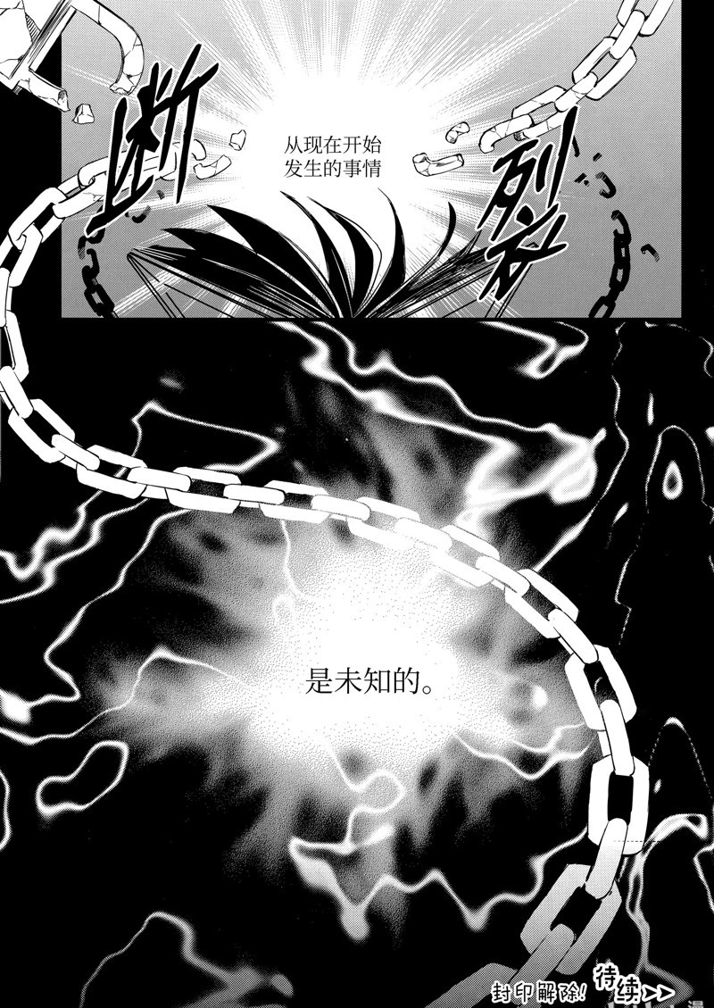 第57话22