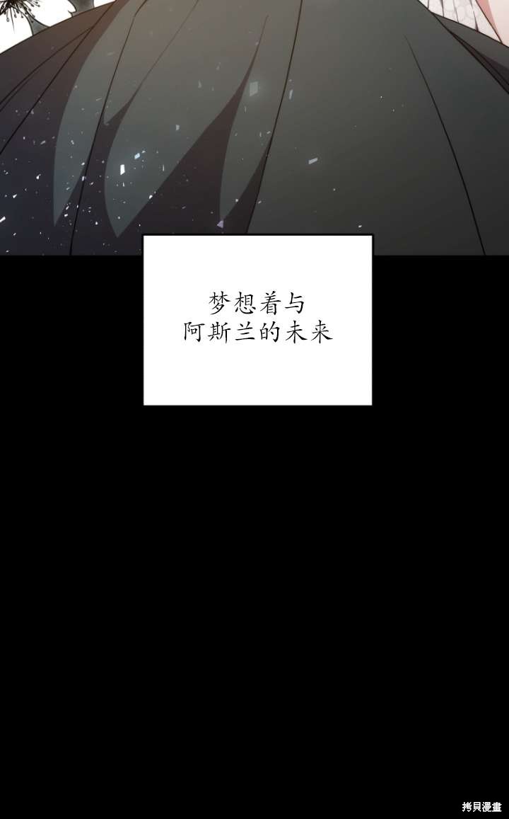 第64话72