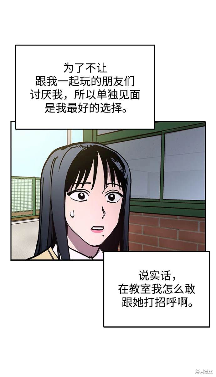 第187话25