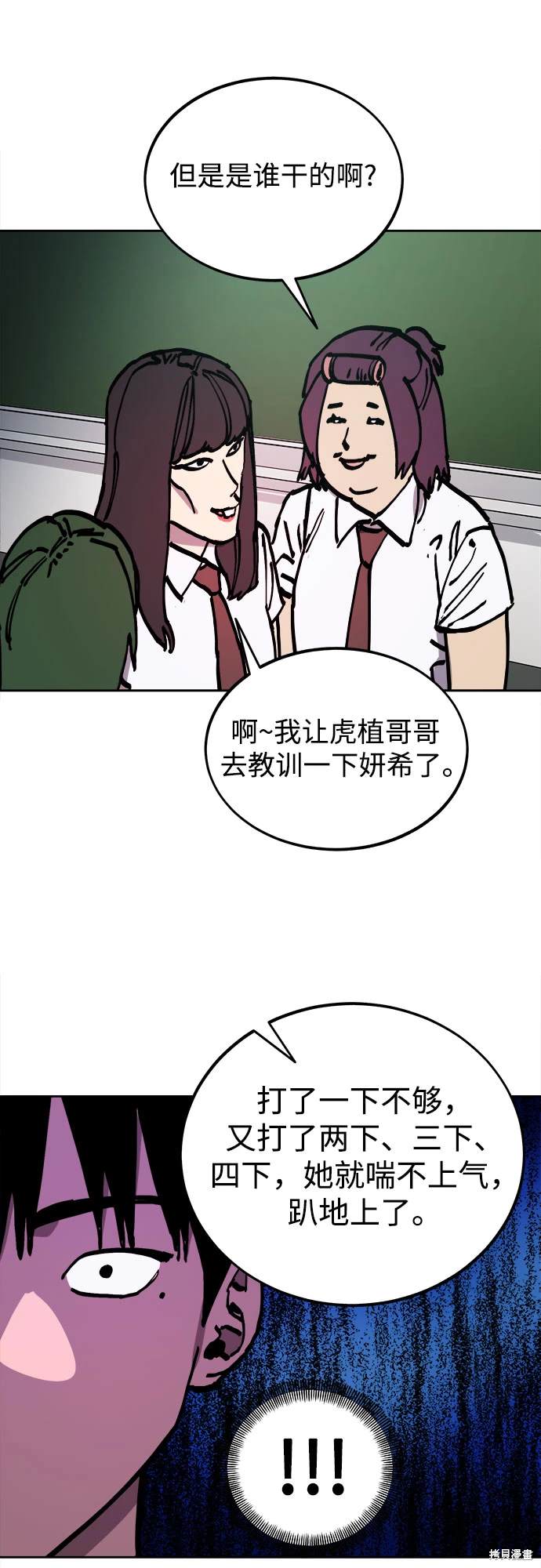 第186话9