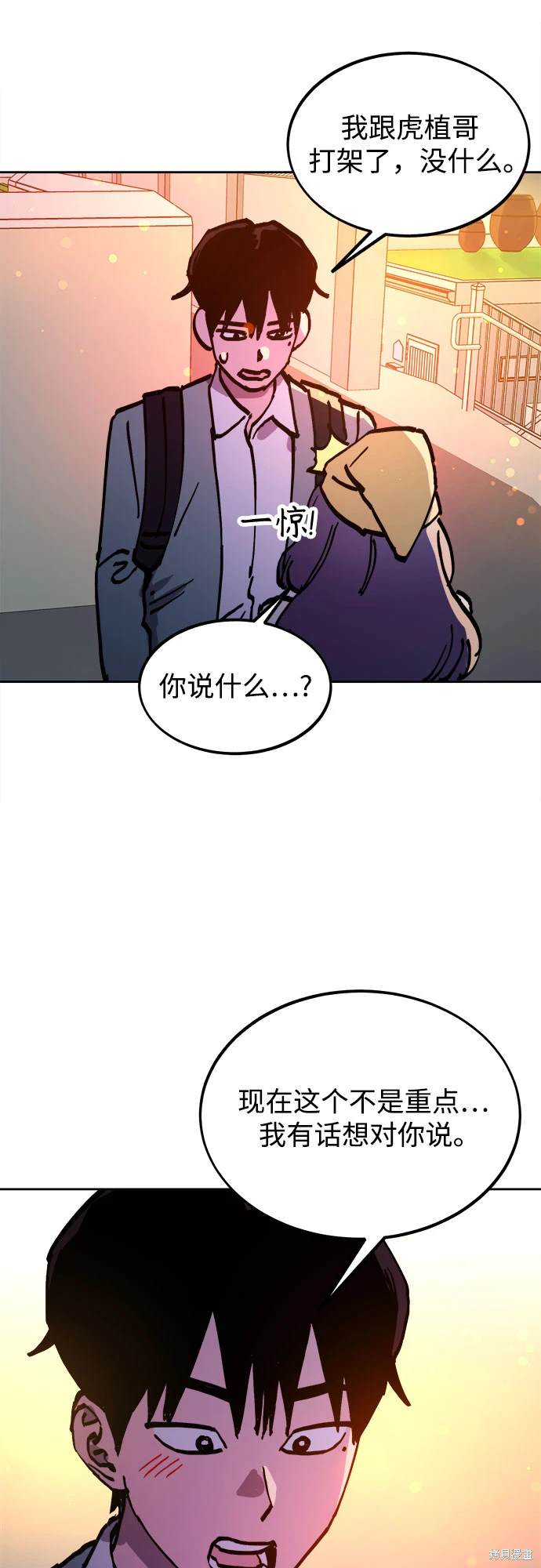 第186话45