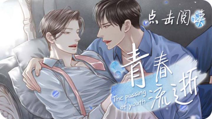 青春流逝的优美句子_banner