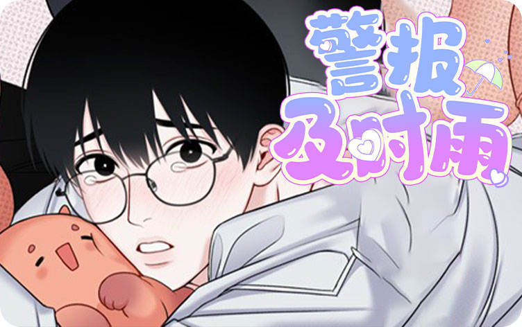 倒计时软件_banner