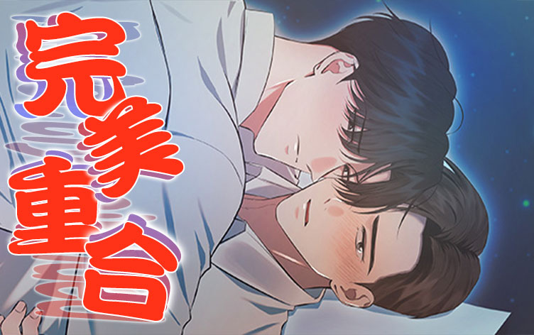 完美重合小游戏下载_banner