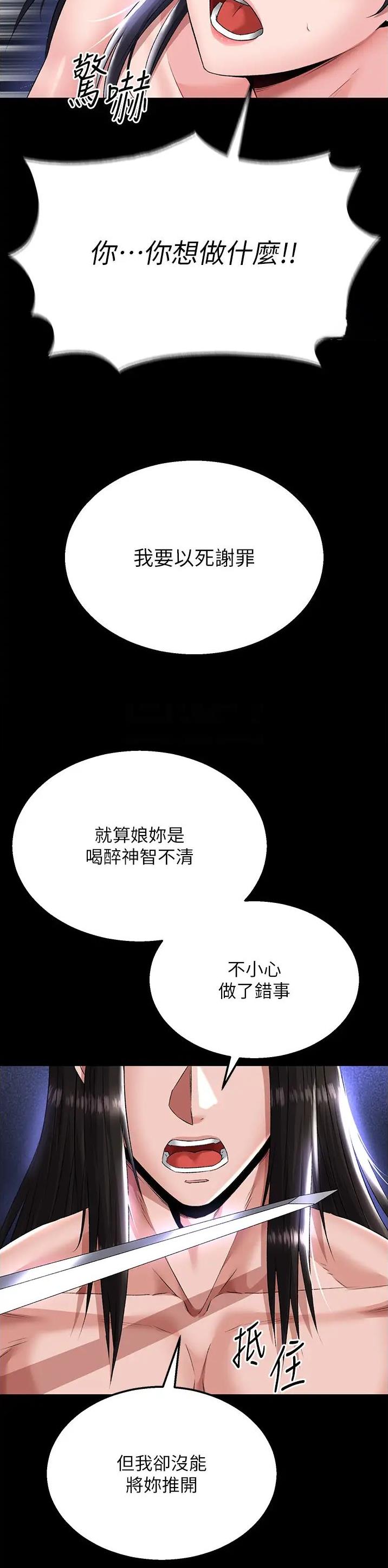 第50话9