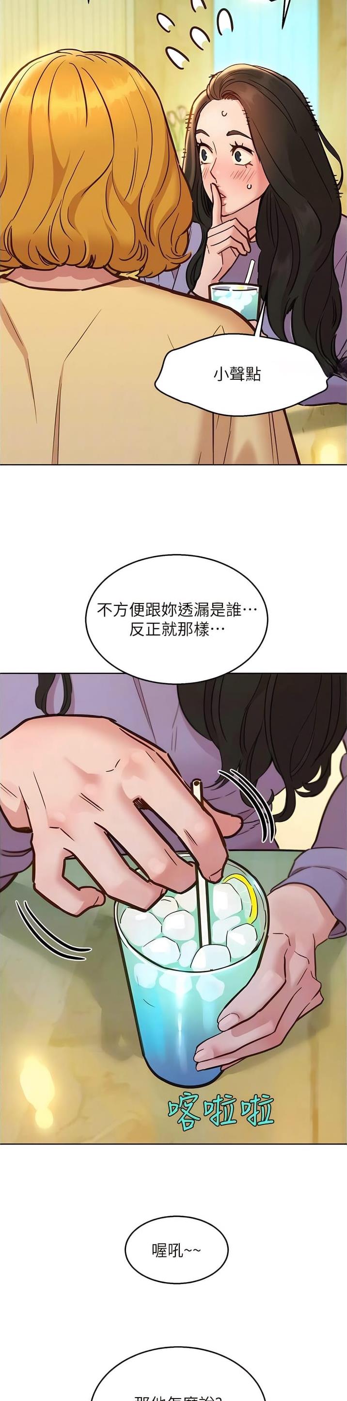 第105话6