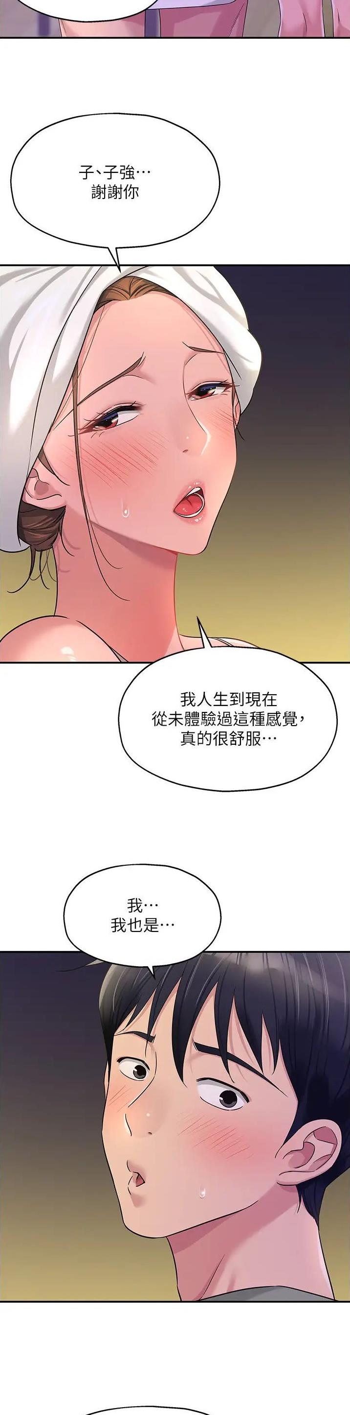 第103话10