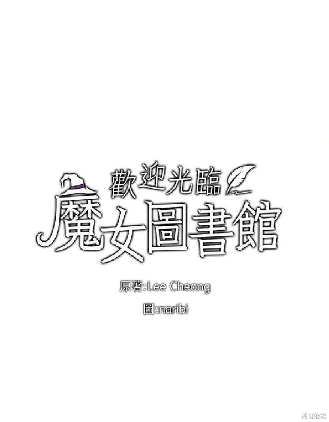 第55话9